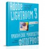 LightRoom 3.jpg